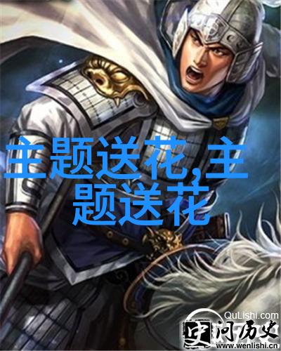 太阳花