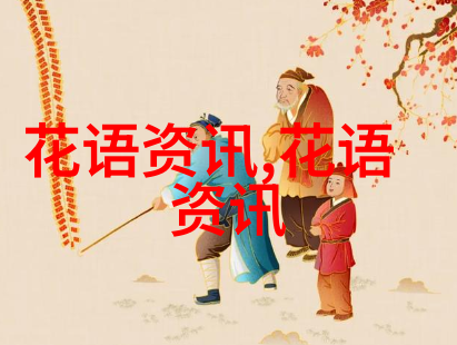牡丹