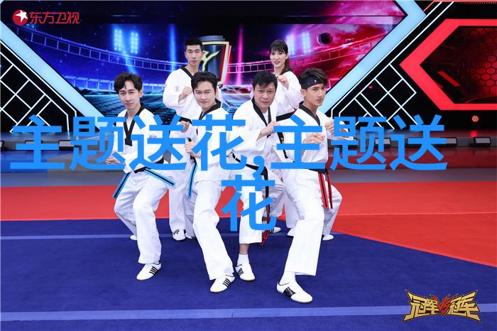 罗马尼亚百合