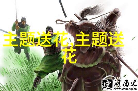 紫罗兰