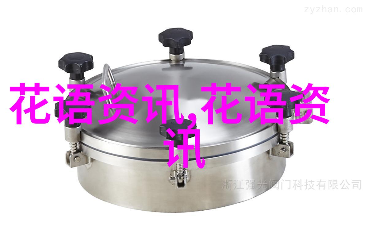 玫瑰