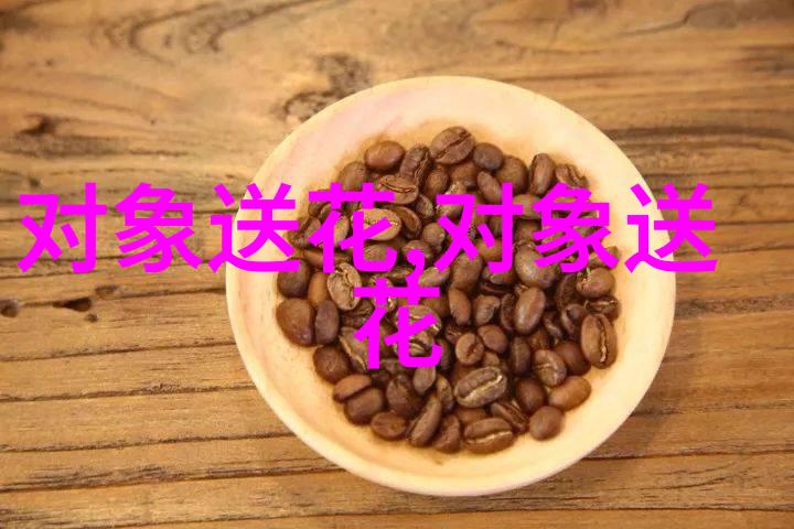 紫藤