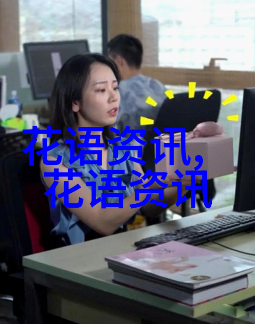 杏仁树（松柏）