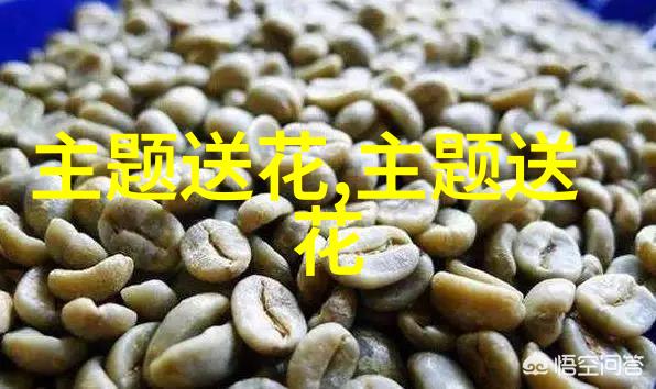 铁皮石斛