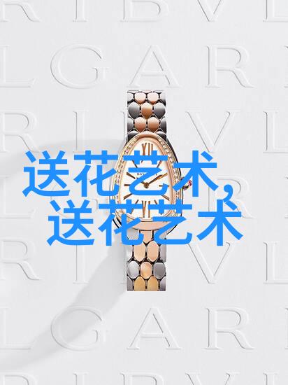 牛蒡子