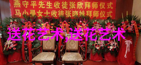 菊 花
