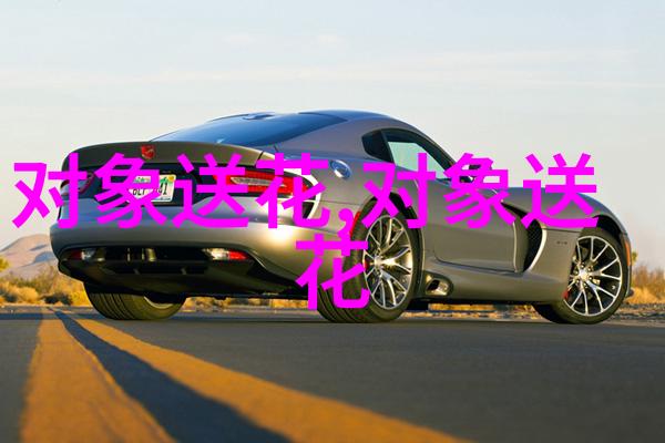 玫瑰