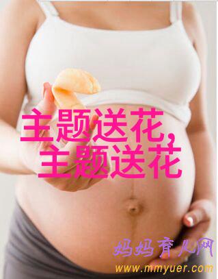 玫瑰