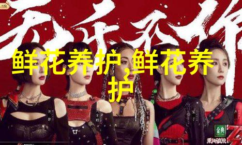水仙