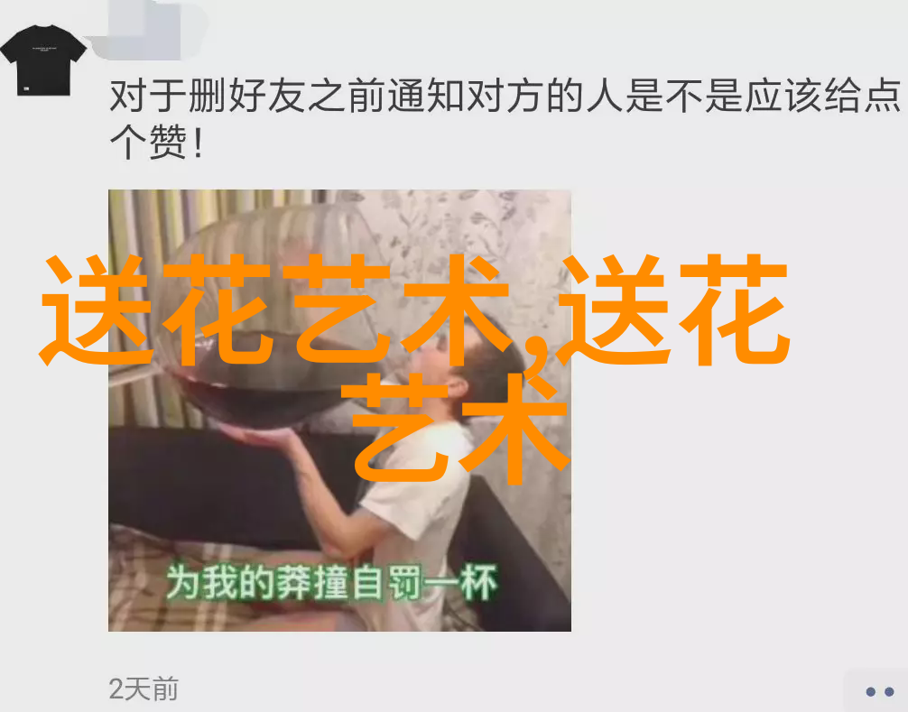 红玫瑰