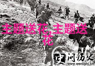 蔷薇