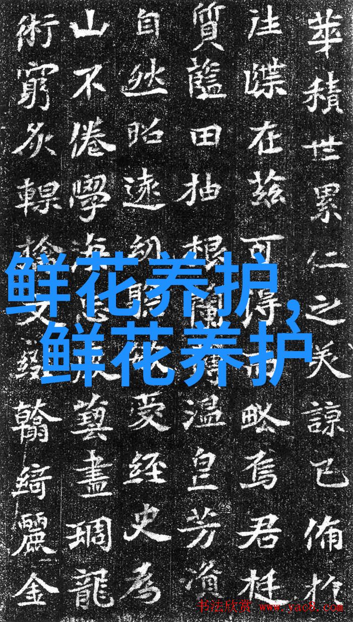 马蹄叶