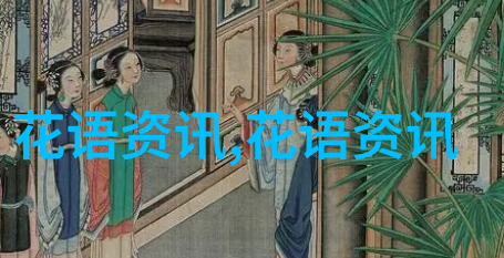 康乃馨