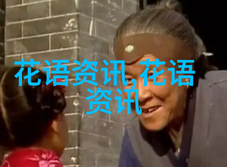 玫瑰
