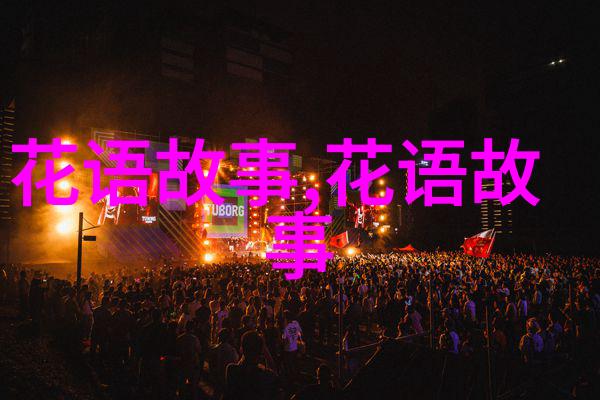 桂花