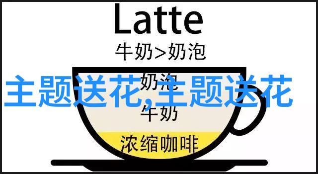 玫瑰
