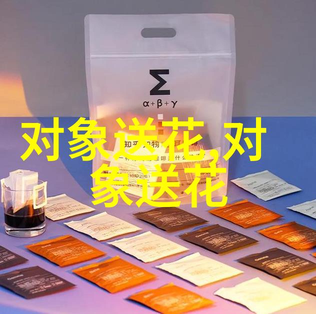 红玫瑰