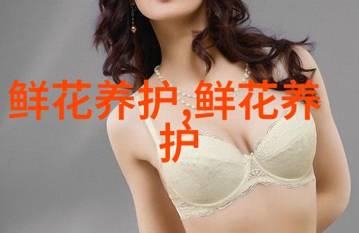 百合