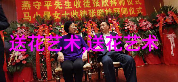 洋兰