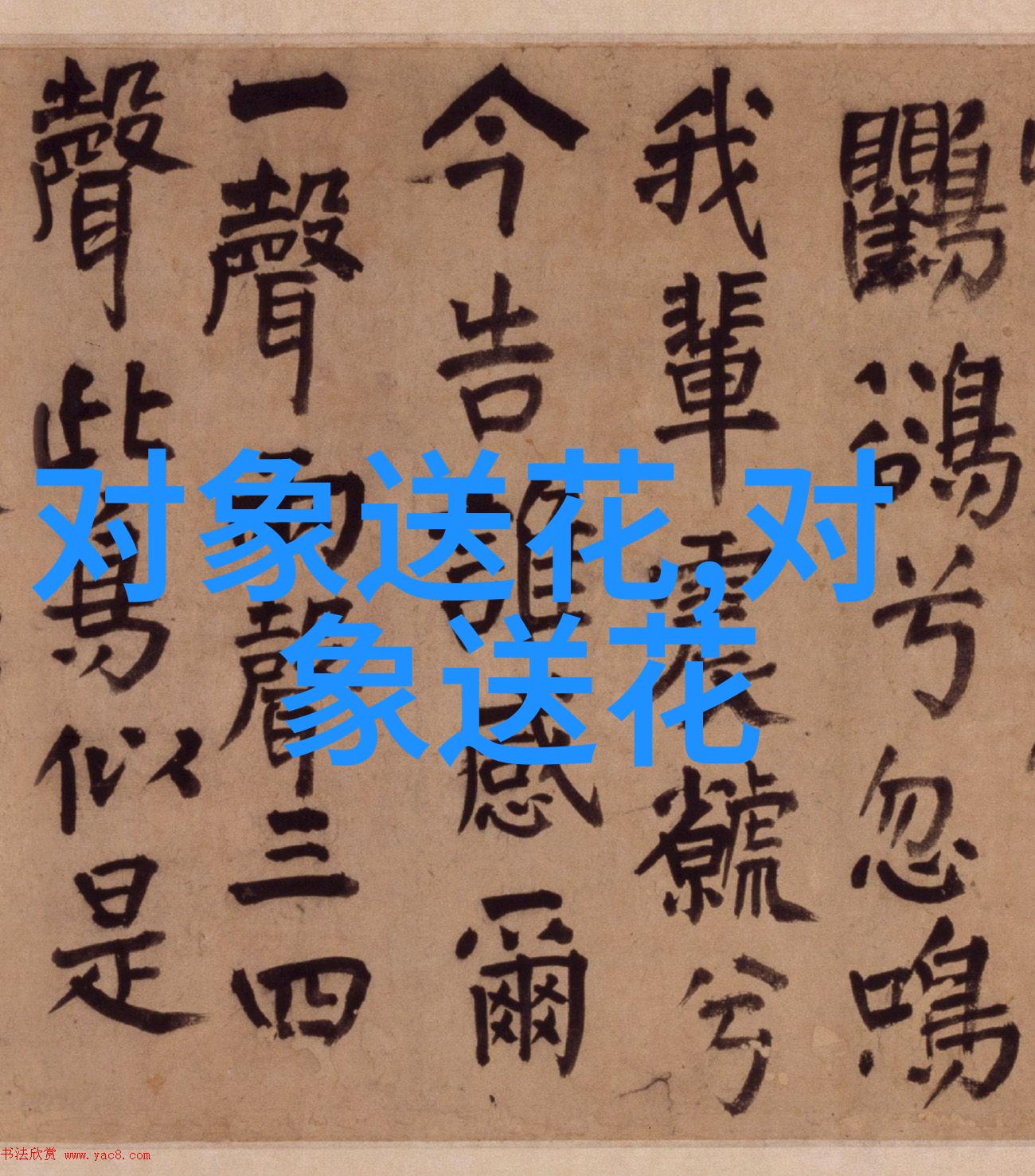 图一：红色与白色的玫瑰