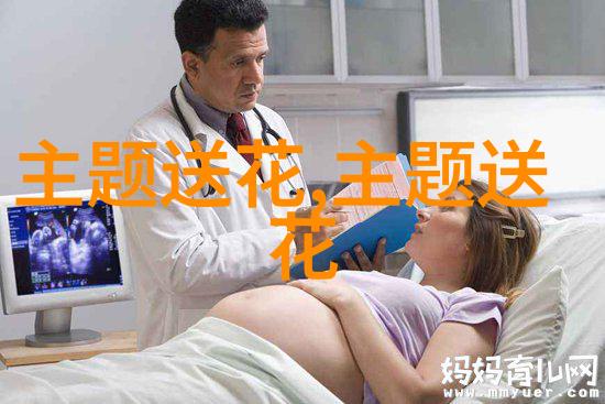 蔷薇丛中的孩子