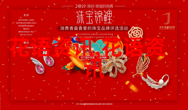 玫瑰