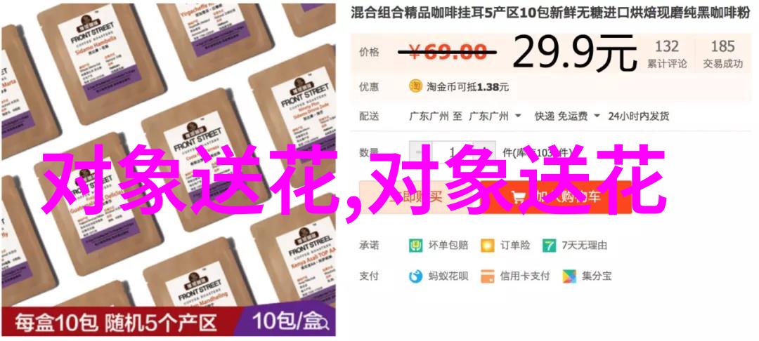 粉色康乃馨